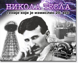 Nikola Tesla NikolaTesla