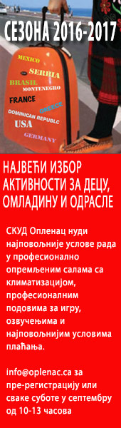 Банер