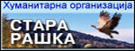 Банер
