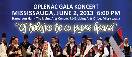 Oplenac Concert 2013 Oplenac Concert 2013