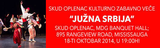 Juzna Srbija Juzna Srbija