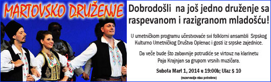 Martovska Zabava Martovska Zabava