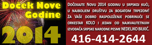 Nova Godina 2014 Nova Godina 2014